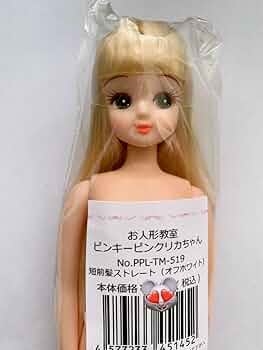 リカちゃんキャッスル　ピンキーピンクリカちゃん 618Z+Pcn5FL._UF350,350_QL50_.jpg